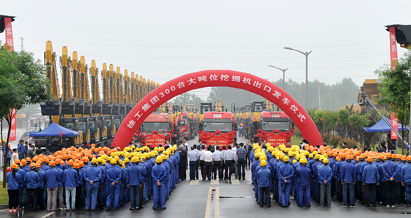 jbo竞博集团300台大吨位挖掘机出口仪式